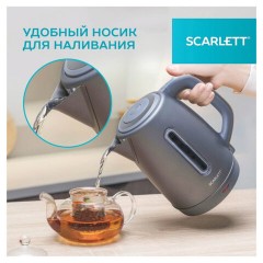 Чайник SCARLETT SC-EK21S42, 1,8 л, 1800 Вт, закрытый нагревательный элемент, стальной корпус Чайник SCARLETT SC-EK21S42, 1,8 л, 1800 Вт, закрытый нагревательный элемент, стальной корпус - фото 8