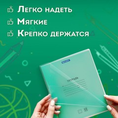 Обложки ПВХ для тетрадей и дневников, КОМПЛЕКТ 10 шт., ПЛОТНЫЕ, 120 мкм, 213х355 мм, прозрачные, ПИФАГОР, 224839 Обложки ПВХ для тетрадей и дневников, КОМПЛЕКТ 10 шт., ПЛОТНЫЕ, 120 мкм, 213х355 мм, прозрачные, ПИФАГОР, 224839 - фото 10