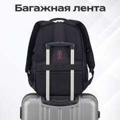 Рюкзак GERMANIUM UPGRADE универсальный, 3 отделения, отделение для ноутбука, USB-порт, "UP-2", черный, 47х33х21 см, 271666 - фото 25