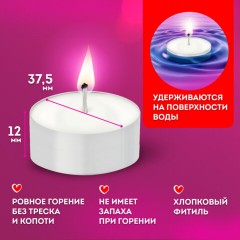 Свечи чайные Long Life, до 5 часов горения, вес 12 г, КОМПЛЕКТ 10 шт., в гильзе, LAIMA, 609199 Свечи чайные Long Life, до 5 часов горения, вес 12 г, КОМПЛЕКТ 10 шт., в гильзе, LAIMA, 609199 - фото 10