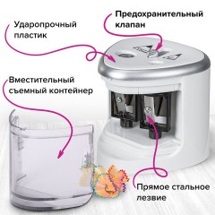 Точилка электрическая BRAUBERG DUAL (для 2 диаметров карандашей!), 4 батарейки АА, белая, 270580 Точилка электрическая BRAUBERG DUAL (для 2 диаметров карандашей!), 4 батарейки АА, белая, 270580 - фото 13