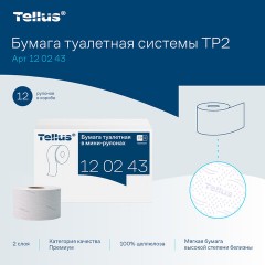 Бумага туалетная Торк/Tellus Премиум T2 2сл170м 850л 12рул/уп_110253/120243 - фото 10