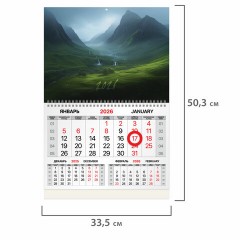 Календарь квартальный 2026 г., 1 блок, 1 гребень, магнитный курсор, мелованная бумага, BRAUBERG, "Долина", 116914 - фото 2