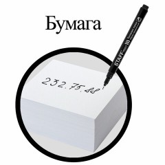 Маркер перманентный STAFF "Profit PM-105", ЧЕРНЫЙ, тонкий металлический наконечник 0,5 мм, 152170 Маркер перманентный STAFF "Profit PM-105", ЧЕРНЫЙ, тонкий металлический наконечник 0,5 мм, 152170 - фото 10