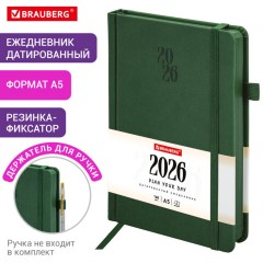 Ежедневник датированный 2026, А5, 138х213 мм, BRAUBERG "Plain", под кожу, резинка, держатель для ручки, темно-зеленый, 117507 - фото 14