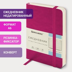 Ежедневник недатированный МАЛЫЙ 100х150 мм А6 BRAUBERG "Metropolis Ultra", под кожу, 160 л., розовый, 113302 Ежедневник недатированный МАЛЫЙ 100х150 мм А6 BRAUBERG "Metropolis Ultra", под кожу, 160 л., розовый, 113302 - фото 13