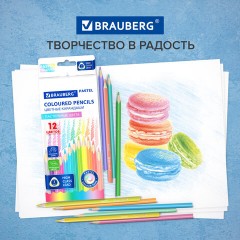 Карандаши цветные BRAUBERG PASTEL, 12 пастельных цветов, трехгранные, грифель 3 мм, натуральное дерево, 181850 Карандаши цветные BRAUBERG PASTEL, 12 пастельных цветов, трехгранные, грифель 3 мм, натуральное дерево, 181850 - фото 11