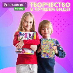 ЭБРУ набор для рисования на воде 7 цветов по 20 мл (40 картин), лоток А4, BRAUBERG HOBBY, 665354 ЭБРУ набор для рисования на воде 7 цветов по 20 мл (40 картин), лоток А4, BRAUBERG HOBBY, 665354 - фото 14