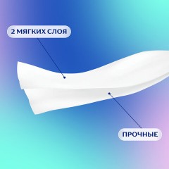 Салфетки косметические 2-слойные в картонном коробе, 250 штук, ZEMMA/ZEWA Everyday, 86791 - фото 25