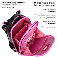Ранец BRAUBERG SHINY, 2 отделения, с брелком, "Smiling cat", 38х28х14 см, 272040 Ранец BRAUBERG SHINY, 2 отделения, с брелком, "Smiling cat", 38х28х14 см, 272040 - фото 15