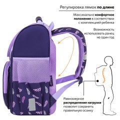 Ранец ПИФАГОР BASIC, 1 отделение, 3 кармана, эргономичная спинка, "Happy bear", 35х28х18 см, 272047 Ранец ПИФАГОР BASIC, 1 отделение, 3 кармана, эргономичная спинка, "Happy bear", 35х28х18 см, 272047 - фото 9