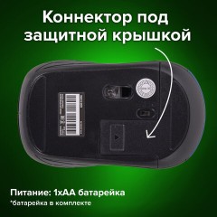 Мышь беспроводная SONNEN V-111, USB, 800/1200/1600 dpi, 4 кнопки, оптическая, синяя, 513519 Мышь беспроводная SONNEN V-111, USB, 800/1200/1600 dpi, 4 кнопки, оптическая, синяя, 513519 - фото 12