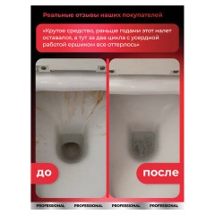 Средство чистящее кислотное для санузлов 750 мл, GRASS WC-GEL PROFESSIONAL, 125535 - фото 6