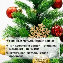 Ель новогодняя искусственная "Premium" 150 см, литой ПЭТ, зеленая, ЗОЛОТАЯ СКАЗКА, 591310 Ель новогодняя искусственная "Premium" 150 см, литой ПЭТ, зеленая, ЗОЛОТАЯ СКАЗКА, 591310 - фото 10