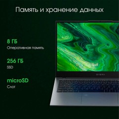 Ноутбук DIGMA Pro Fortis M 15,6", Core i3 10110U, 8 Гб, SSD 256 Гб, WIN 11 Prof, серый, DN15P3-8CXW05 Ноутбук DIGMA Pro Fortis M 15,6", Core i3 10110U, 8 Гб, SSD 256 Гб, WIN 11 Prof, серый, DN15P3-8CXW05 - фото 4