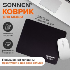 Коврик для мыши SONNEN "BLACK", резина + ткань, 220х180х3 мм, 513309 - фото 7