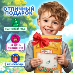 Мозаика магнитная развивающая для детей "Утенок", стилус, 101 магнит, 10 карточек, BAMBOX, 665888 Мозаика магнитная развивающая для детей "Утенок", стилус, 101 магнит, 10 карточек, BAMBOX, 665888 - фото 14