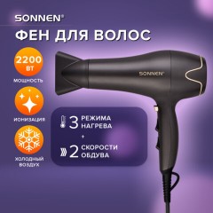 Фен для волос SONNEN HD-2281, 2200 Вт, турмалиновая ионизация, 3 температуры, холодный обдув, 454696 - фото 11