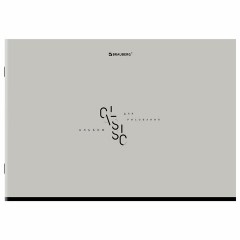 Альбом для рисования А4, 40 листов, скоба, обложка картон, BRAUBERG, 203х288 мм, "МИНИМАЛ" (4 вида), 107116 Альбом для рисования А4, 40 листов, скоба, обложка картон, BRAUBERG, 203х288 мм, "МИНИМАЛ" (4 вида), 107116 - фото 5