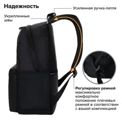 Рюкзак BRAUBERG FASHION CITY универсальный, карман-антивор, Hug me, черный, 44х31х16 см, 272570 Рюкзак BRAUBERG FASHION CITY универсальный, карман-антивор, Hug me, черный, 44х31х16 см, 272570 - фото 13