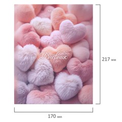 Дневник 5-11 класс 48 л., твердый, BRAUBERG, матовая ламинация, с подсказом, "Пушистые Сердечки", 107611 - фото 17