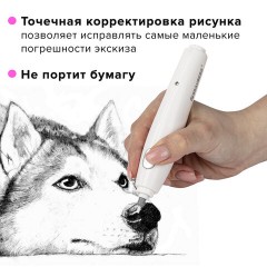 Ластик электрический BRAUBERG "ULTRA", АККУМУЛЯТОР, зарядка USB, + 16 сменных ластиков, 229609 Ластик электрический BRAUBERG "ULTRA", АККУМУЛЯТОР, зарядка USB, + 16 сменных ластиков, 229609 - фото 14