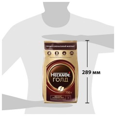 Кофе молотый в растворимом NESCAFE "Gold" 750 г, сублимированный, 12348310 Кофе молотый в растворимом NESCAFE "Gold" 750 г, сублимированный, 12348310 - фото 14