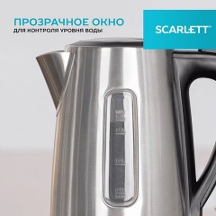 Чайник SCARLETT SC-EK21S13, 1,7 л, 2200 Вт, закрытый нагревательный элемент, стальной Чайник SCARLETT SC-EK21S13, 1,7 л, 2200 Вт, закрытый нагревательный элемент, стальной - фото 9