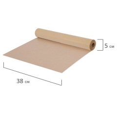 Бумага для выпечки силиконизированная, пергамент 38 х 50, цвет коричневый, WBZ (ВБЗ), 609589 - фото 4