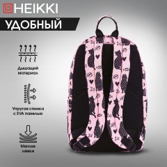 Рюкзак HEIKKI DREAM (ХЕЙКИ) универсальный, с карманом для ноутбука, эргономичный, Cats, 42х26х14 см, 272528 Рюкзак HEIKKI DREAM (ХЕЙКИ) универсальный, с карманом для ноутбука, эргономичный, Cats, 42х26х14 см, 272528 - фото 13