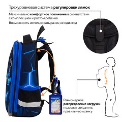 Ранец BRAUBERG PREMIUM, 2 отделения, с брелком, "Digital lava", СВЕТЯЩИЙСЯ, 38х29х16 см, 272015 Ранец BRAUBERG PREMIUM, 2 отделения, с брелком, "Digital lava", СВЕТЯЩИЙСЯ, 38х29х16 см, 272015 - фото 12