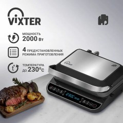 Электрогриль VIXTER ECG-1212, 2000 Вт, съемные панели, регулировка температуры, серебро/черный Электрогриль VIXTER ECG-1212, 2000 Вт, съемные панели, регулировка температуры, серебро/черный - фото 2