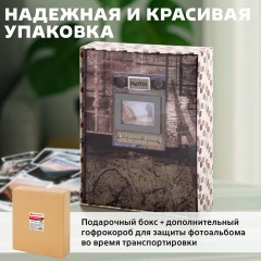 Фотоальбом BRAUBERG на 200 фотографий 10х15 см, твердая обложка, "Путешествие", бокс, коричневый, 390672 Фотоальбом BRAUBERG на 200 фотографий 10х15 см, твердая обложка, "Путешествие", бокс, коричневый, 390672 - фото 18