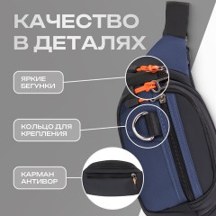 Сумка на пояс HEIKKI PROMPT (ХЕЙКИ), 2 отделения, регулируемый ремень, карман-антивор, синяя, 37х14х5 см, 273927 - фото 14