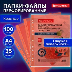 Папки-файлы перфорированные КРАСНЫЕ А4 BRAUBERG, комплект 100 шт., гладкие, 35 мкм, 272677 Папки-файлы перфорированные КРАСНЫЕ А4 BRAUBERG, комплект 100 шт., гладкие, 35 мкм, 272677 - фото 8