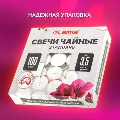 Свечи чайные Standard, до 3,5 часов горения, вес 9 г, КОМПЛЕКТ 100 шт., в гильзе, LAIMA, 609198 - фото 14