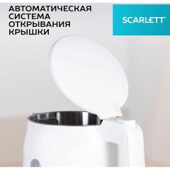 Чайник SCARLETT SC-EK21S31, 1,5 л, 2200 Вт, закрытый нагревательный элемент, двойные стенки, белый Чайник SCARLETT SC-EK21S31, 1,5 л, 2200 Вт, закрытый нагревательный элемент, двойные стенки, белый - фото 15