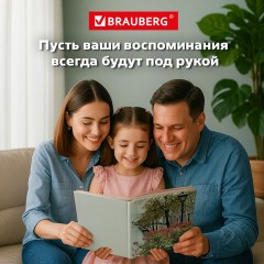 Фотоальбом BRAUBERG "Променад" на 304 фото 10х15 м, твердая обложка, термосклейка, 391168 Фотоальбом BRAUBERG "Променад" на 304 фото 10х15 м, твердая обложка, термосклейка, 391168 - фото 18