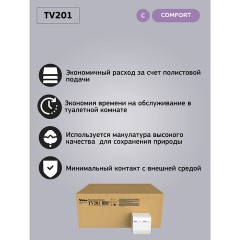 Бумага туалетная VEIRO (Система T3), КОМПЛЕКТ 30 шт., Comfort, листовая, 250 листов, 21х10,8 см, 2-слойная, TV201 Бумага туалетная VEIRO (Система T3), КОМПЛЕКТ 30 шт., Comfort, листовая, 250 листов, 21х10,8 см, 2-слойная, TV201 - фото 12