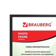 Рамка 30х40 см, пластик, багет 12 мм, BRAUBERG HIT2, черная, стекло, 391138 Рамка 30х40 см, пластик, багет 12 мм, BRAUBERG HIT2, черная, стекло, 391138 - фото 2