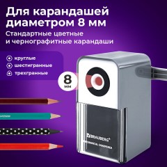 Точилка механическая BRAUBERG CLASSIC, для чернографитных и цветных карандашей, корпус светло-серый, 272002 Точилка механическая BRAUBERG CLASSIC, для чернографитных и цветных карандашей, корпус светло-серый, 272002 - фото 15