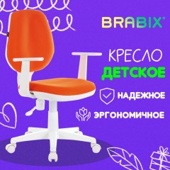 Кресло детское BRABIX "Fancy MG-201W", с подлокотниками, пластик белый, оранжевое, 532410, MG-201W_532410 Кресло детское BRABIX "Fancy MG-201W", с подлокотниками, пластик белый, оранжевое, 532410, MG-201W_532410 - фото 6