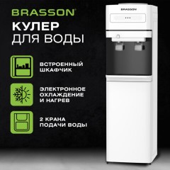 Кулер для воды BRASSON (БРАССОН) FSE-02W, напольный, НАГРЕВ/ОХЛАЖДЕНИЕ ЭЛЕКТРОННОЕ, шкаф, 2 крана, белый, 455426 - фото 3