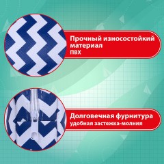 Пенал-косметичка ПИФАГОР, мягкий, "WAVE", прямоугольный, 20х7х4 см, 229264 - фото 10