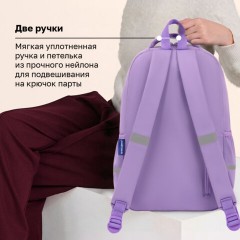 Рюкзак BRAUBERG STYLE, 2 отделения, 4 кармана, "Всем привет!", сиреневый, 40х26х15 см, 274411 - фото 14