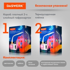 Настольная лампа светильник ночник с органайзером и дисплеем "8 в 1", LED 10 Вт, DASWERK, 238324 Настольная лампа светильник ночник с органайзером и дисплеем "8 в 1", LED 10 Вт, DASWERK, 238324 - фото 14