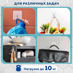 Крючки самоклеящиеся универсальные 6х6 см, КОМПЛЕКТ 20 шт., сталь + ПВХ, LAIMA Home, 608792 Крючки самоклеящиеся универсальные 6х6 см, КОМПЛЕКТ 20 шт., сталь + ПВХ, LAIMA Home, 608792 - фото 12