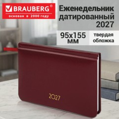 Еженедельник датированный 2027, МАЛЫЙ ФОРМАТ, 95х155 мм, А6, BRAUBERG "Select", балакрон, бордо, 118180 - фото 12