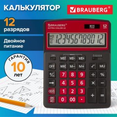 Калькулятор настольный BRAUBERG EXTRA COLOR-12-BKWR (206x155 мм), 12 разрядов, двойное питание, ЧЕРНО-МАЛИНОВЫЙ, 250479 - фото 13