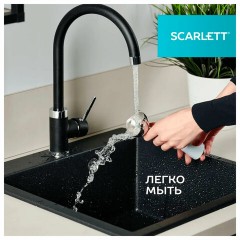 Блендер погружной SCARLETT SC-HB42F06, 850 Вт, 2 скорости, 3 насадки, стакан, белый Блендер погружной SCARLETT SC-HB42F06, 850 Вт, 2 скорости, 3 насадки, стакан, белый - фото 12
